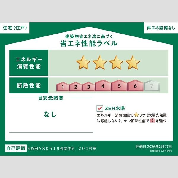 フローラ 室内写真1