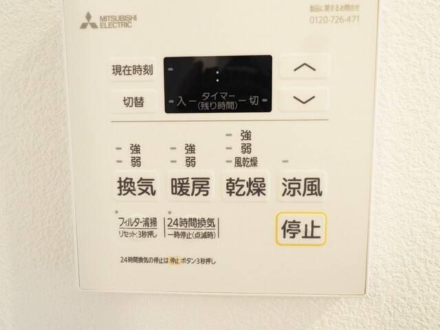 quador新瑞橋 室内写真5
