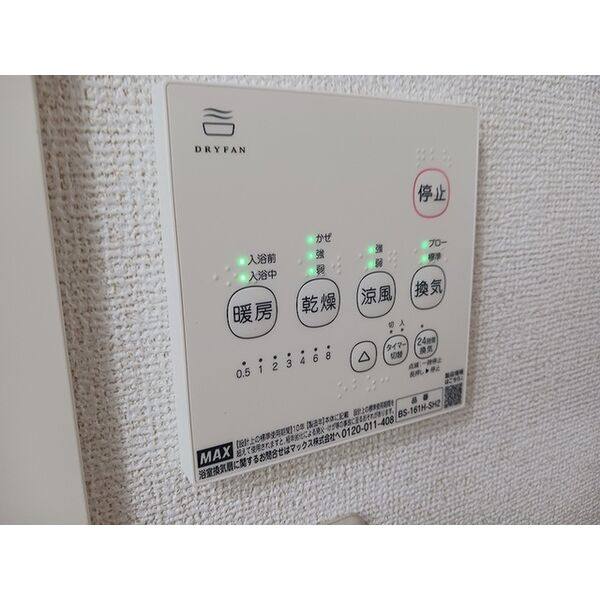 サンメゾンS Ⅰ 室内写真9