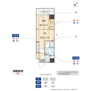 1DK 間取り図