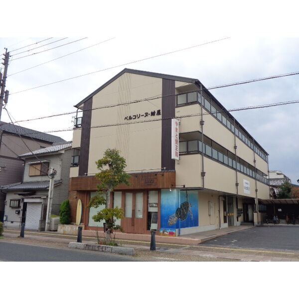 ベルコリーヌ紺屋