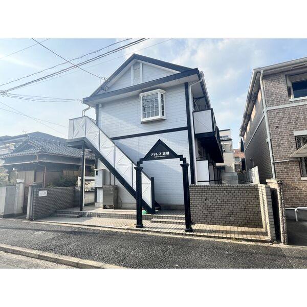 アドレス道徳 建物画像