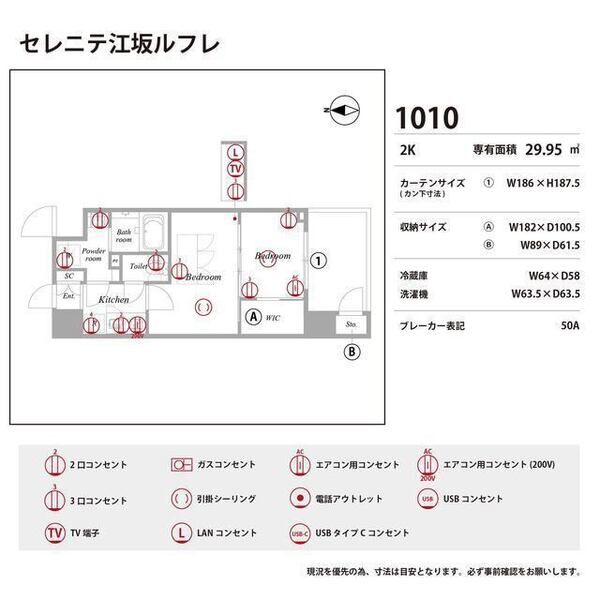 セレニテ江坂ルフレ 室内写真10