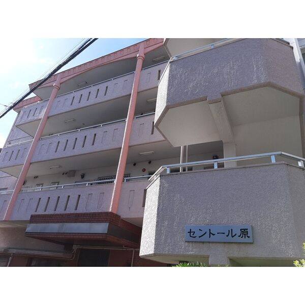 セントール原 建物画像