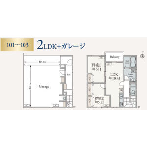 2LDK 間取り図