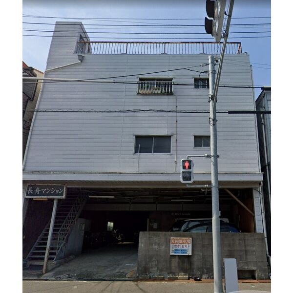 長舟マンション
