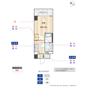 1K 間取り図