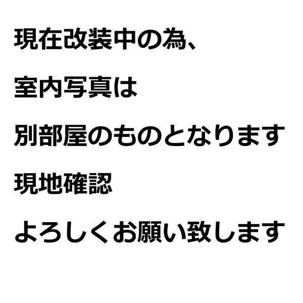 リバーサイドタカセ 室内写真7