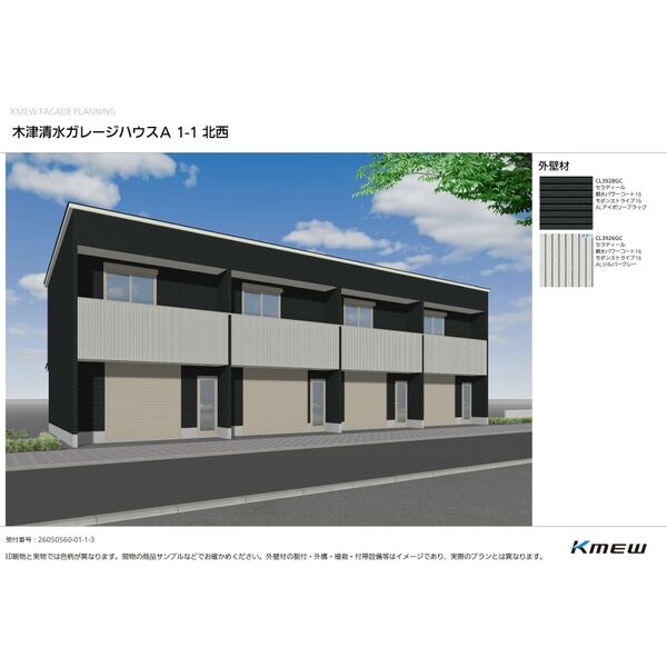 木津Base A棟 建物画像