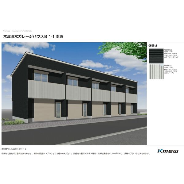 木津Base B棟 建物画像