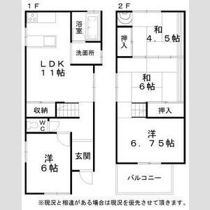 4LDK 間取り図