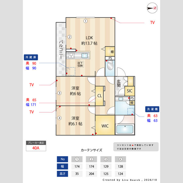D-ROOM甲子園口 室内写真3