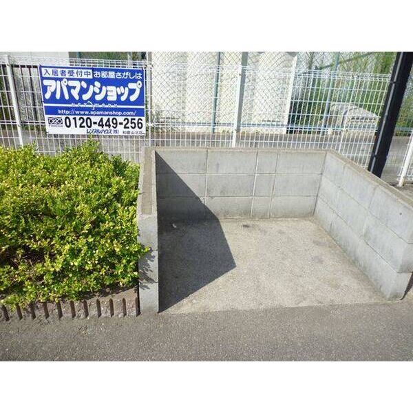 水原マンションⅡ 室内写真1