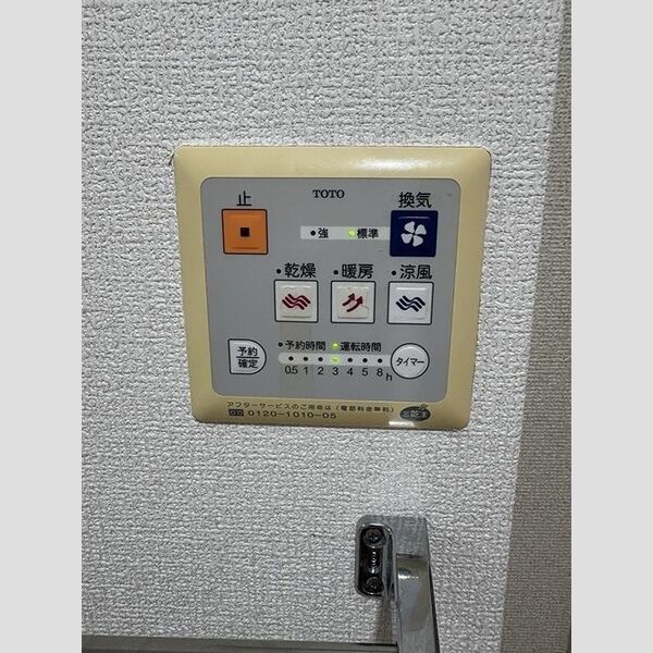 イーストハイムII 室内写真8
