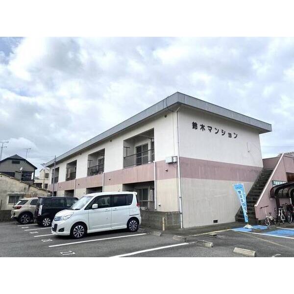 鈴木マンション