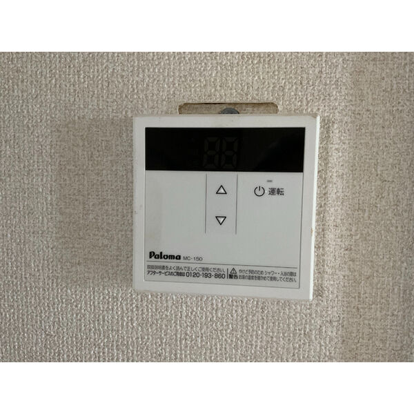 光ハイツ 室内写真10