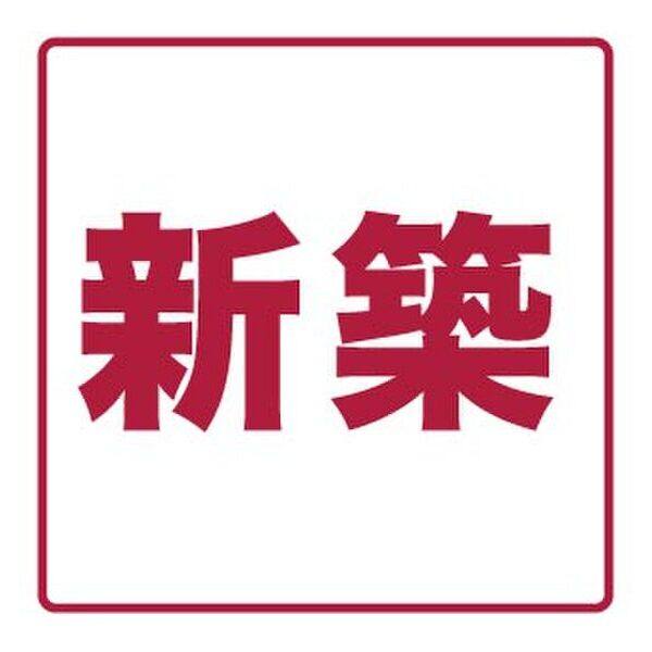 LE COCON 豊橋Ⅲ 室内写真10