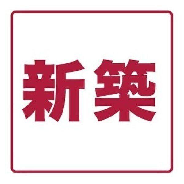 LE COCON 豊橋Ⅲ 室内写真10