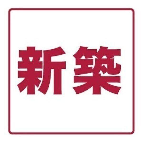 LE COCON 豊橋Ⅲ 室内写真10
