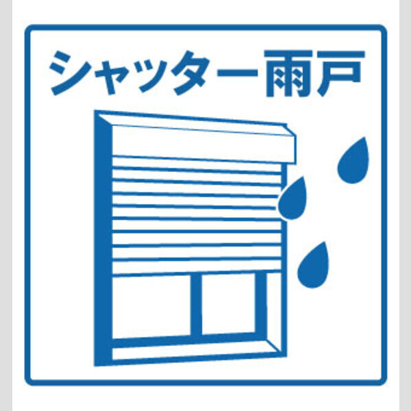 ヴィラ堂筋 C棟 室内写真10