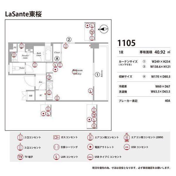 LaSante東桜 室内写真9