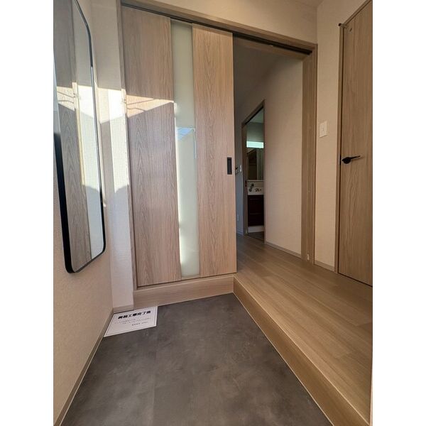 フロンティアテラス江坂 室内写真1