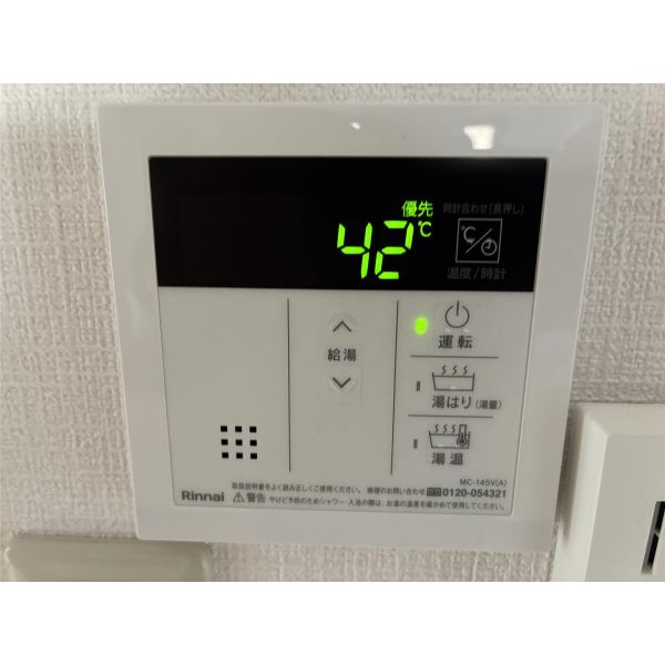 735柳ビル 室内写真8