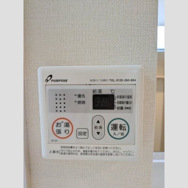 ニコ春日町 室内写真8