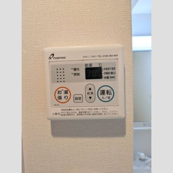 ニコ春日町 室内写真10