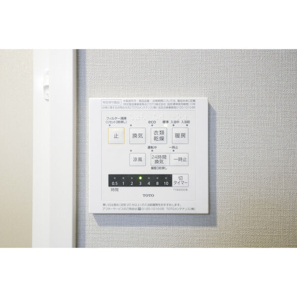 ルフォンプログレreno銀座EAST 室内写真10