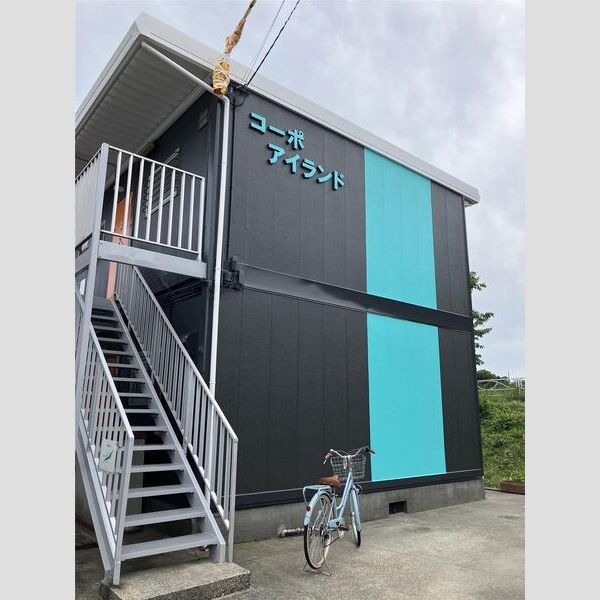 コーポアイランド