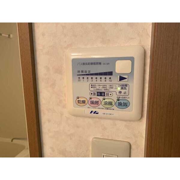 グリーン廣本 室内写真7
