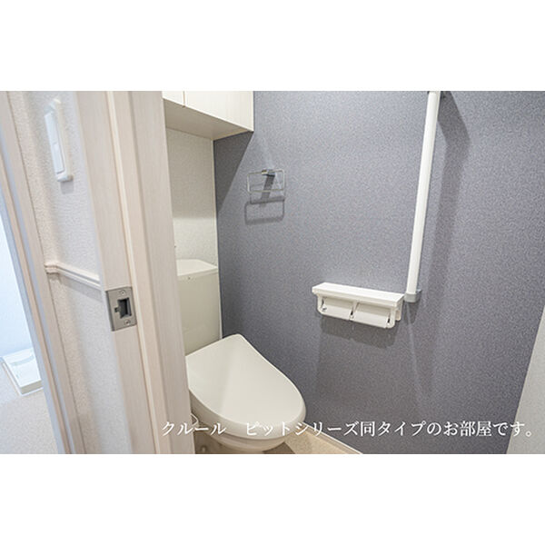 グランドハイツB 室内写真4