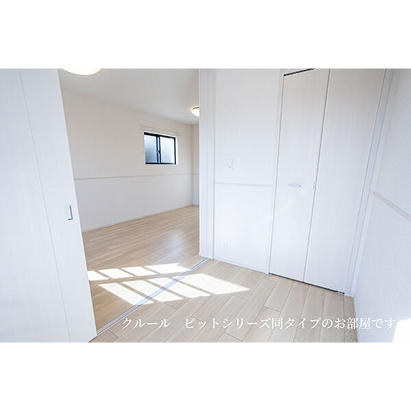 グランドハイツB 室内写真9