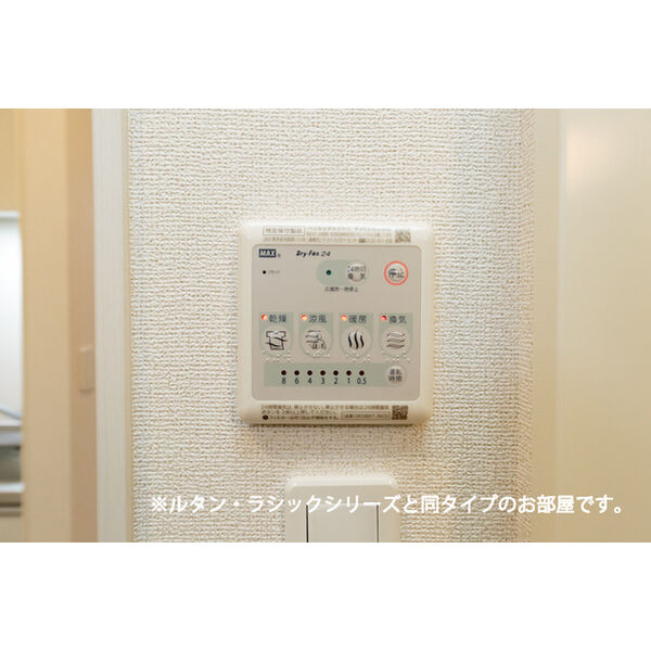 グランドハイツA 室内写真7