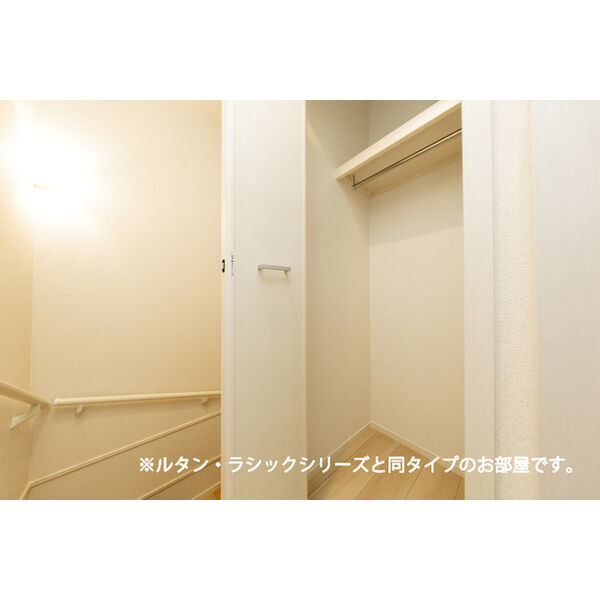 グランドハイツA 室内写真3