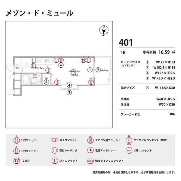 メゾン・ド・ミュール 室内写真9