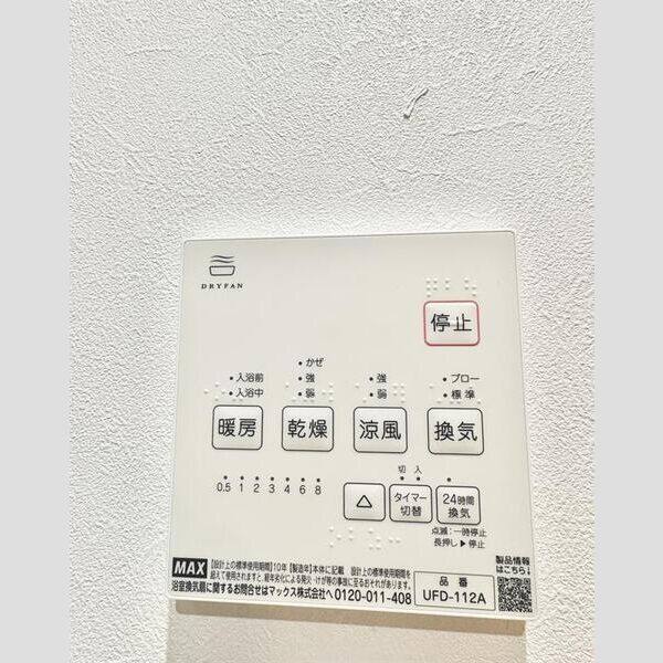 柏井町1丁目戸建 室内写真10