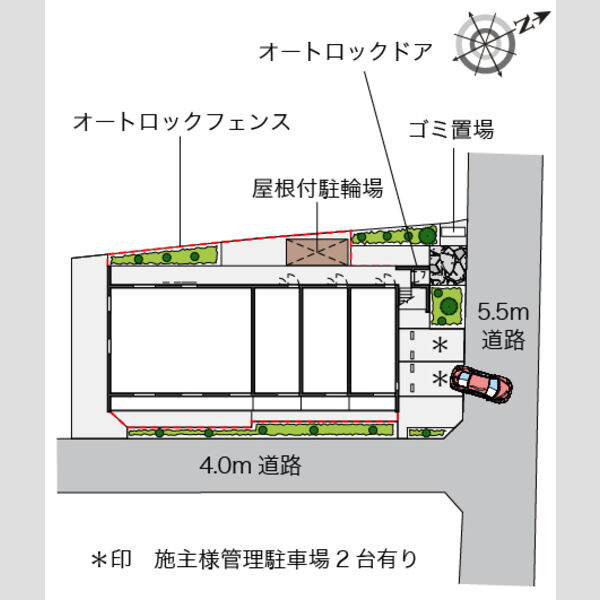 物件名確認中 室内写真1