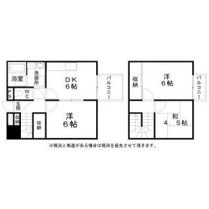 3DK 間取り図