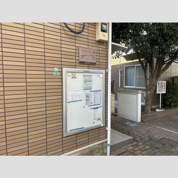 物件名確認中 室内写真3