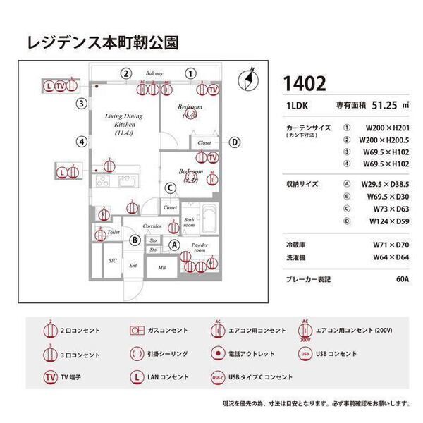 レジデンス本町靭公園 室内写真10