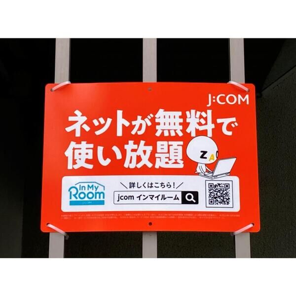 成小路ハイツ 室内写真1