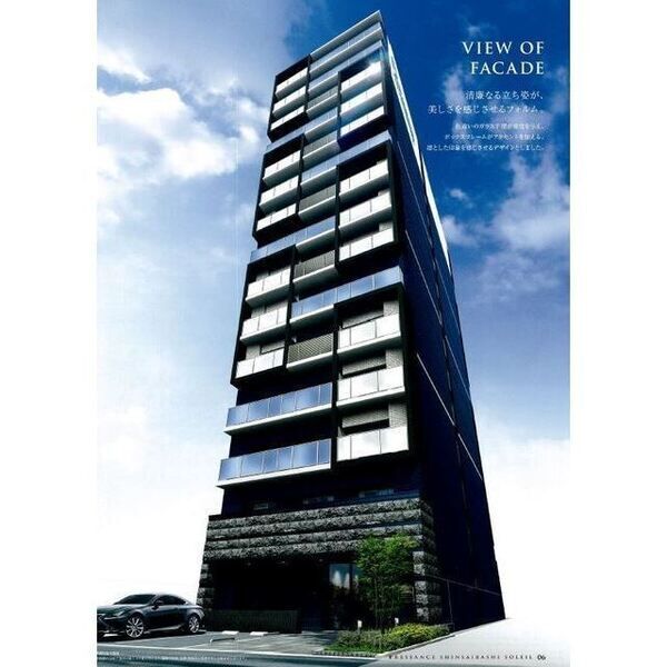 プレサンス心斎橋ソレイユ 建物画像