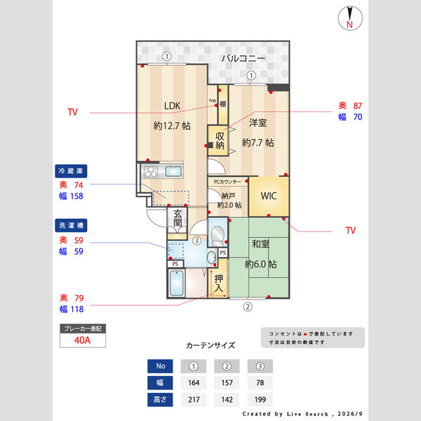 北仁川シティーハイツ 室内写真1