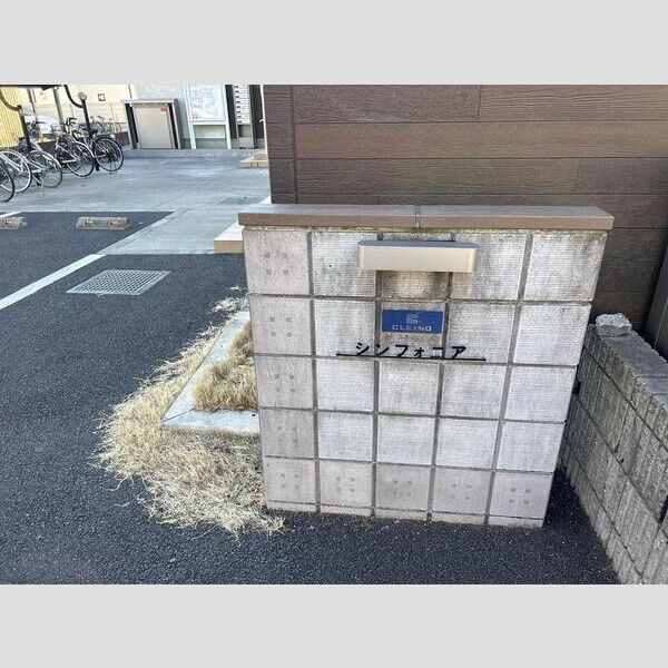 クレイノシンフォニア 室内写真5