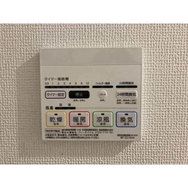 Kolet蒲田南 室内写真9