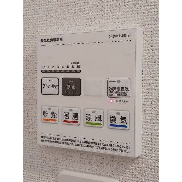 ヒカルサ四日市西浜田 室内写真5