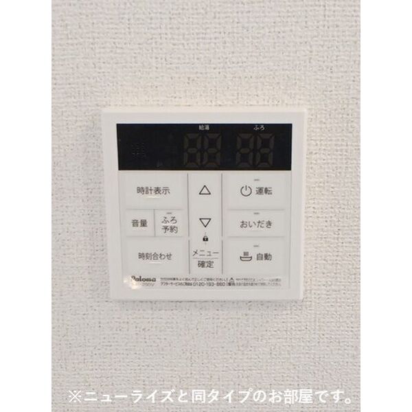ブリーゼ メゾンⅡ 室内写真9