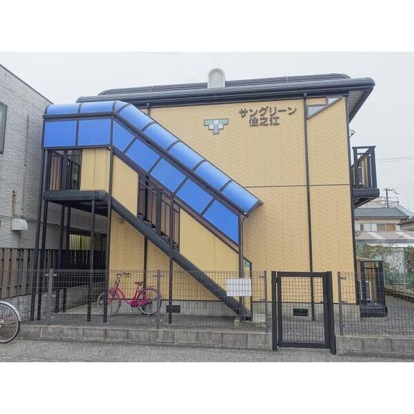 サングリーン住之江